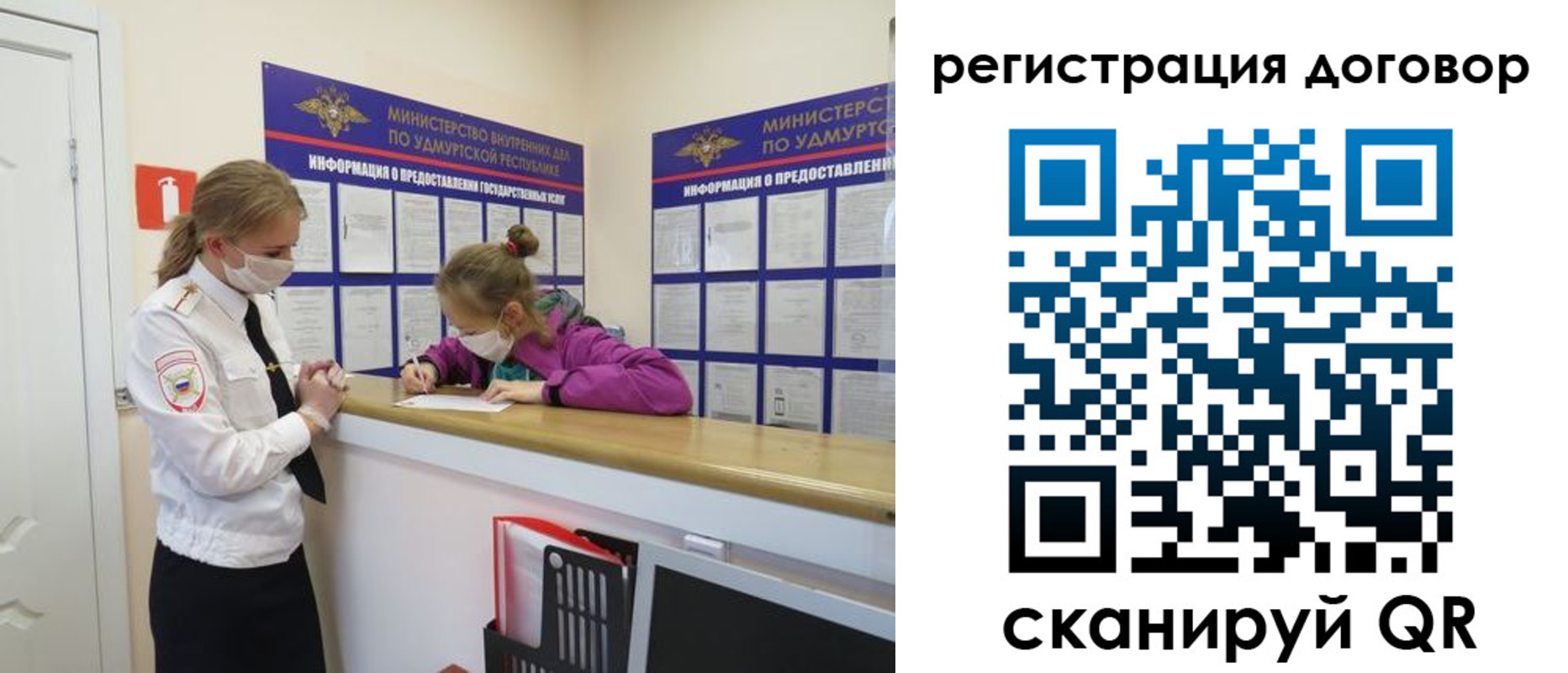 прописка 2025 в Окуловке