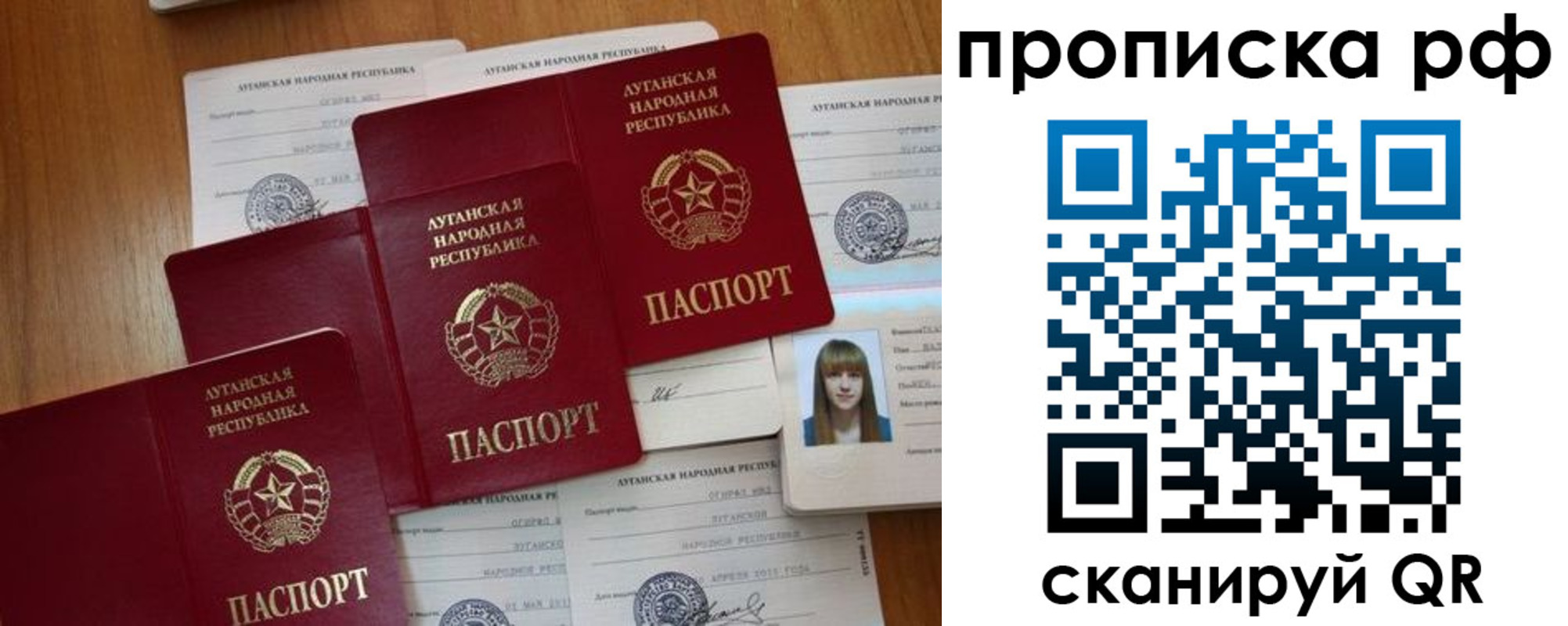 временная регистрация собственник в Окуловке