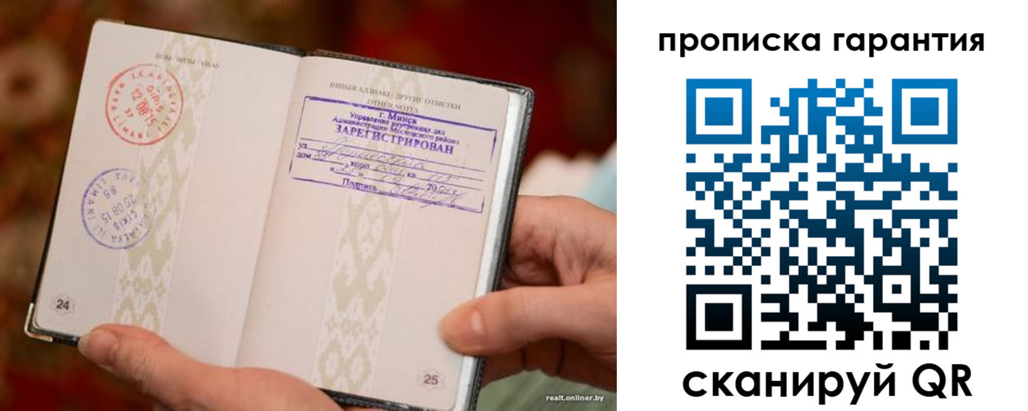 найти адрес прописки в Окуловке