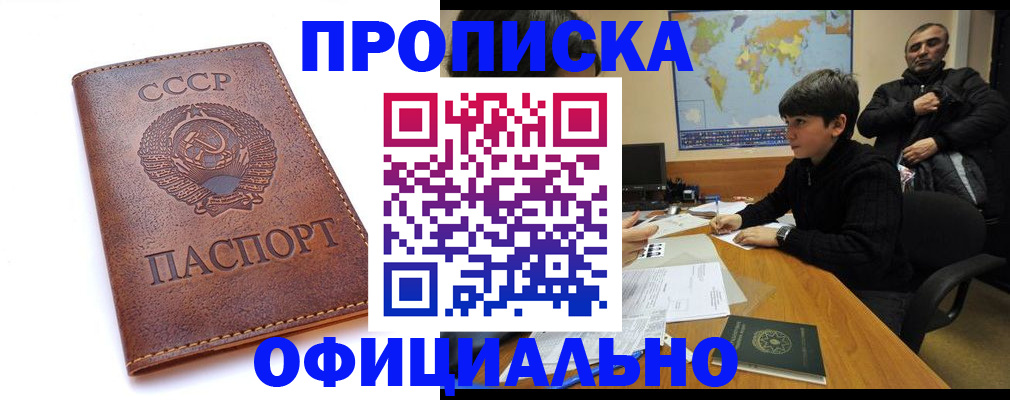 временная регистрация госуслуги в Окуловке