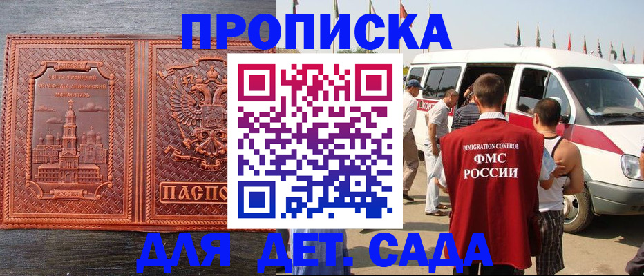 временная регистрация адрес в Окуловке